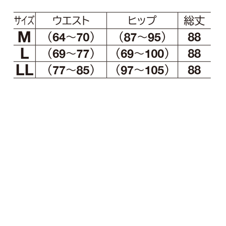 切替えデザインシャイニースカート