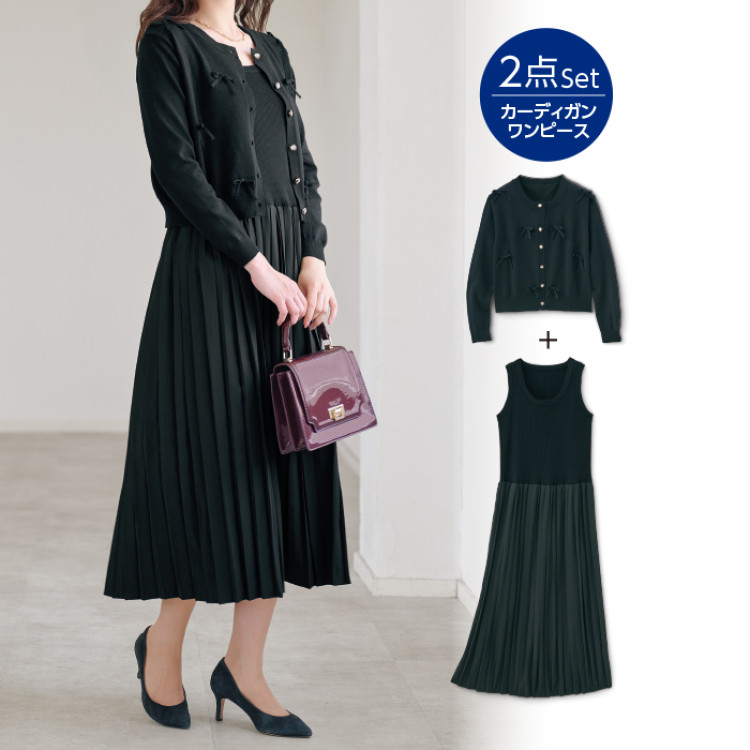 カーディガン付きワンピース