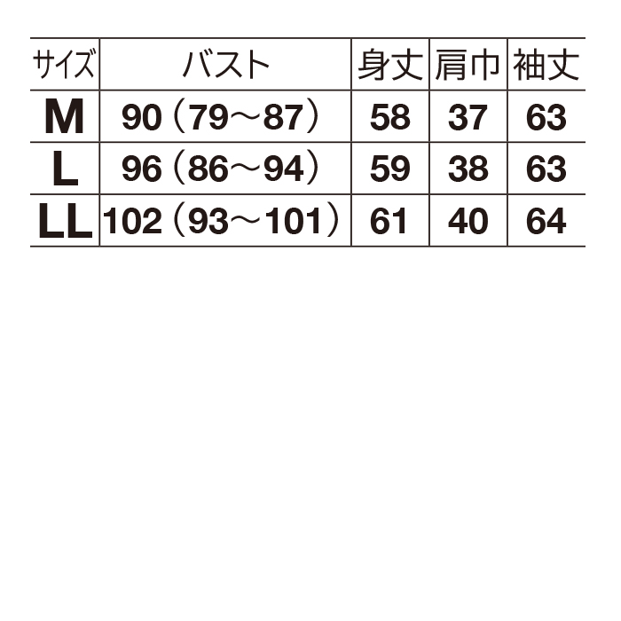 袖口シアーニットプルオーバー