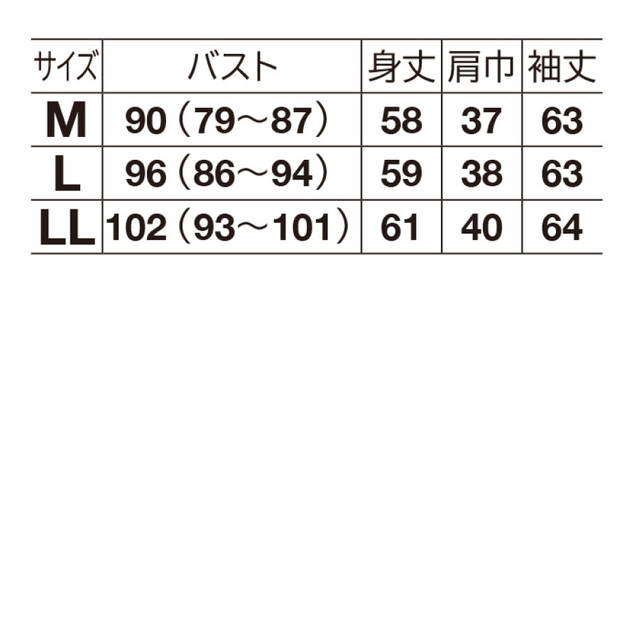 袖口シアーニットプルオーバー
