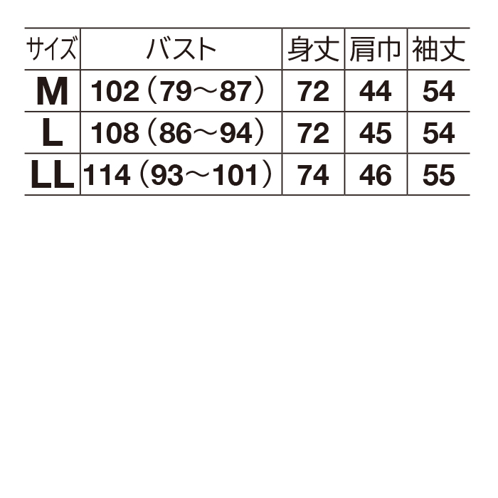 胸元刺しゅうチュニック