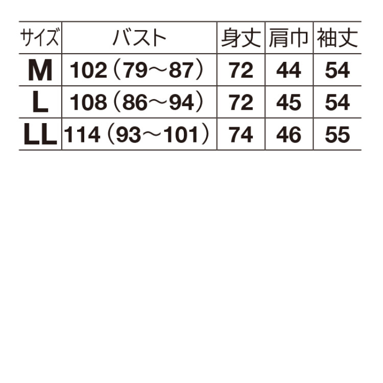 胸元刺しゅうチュニック