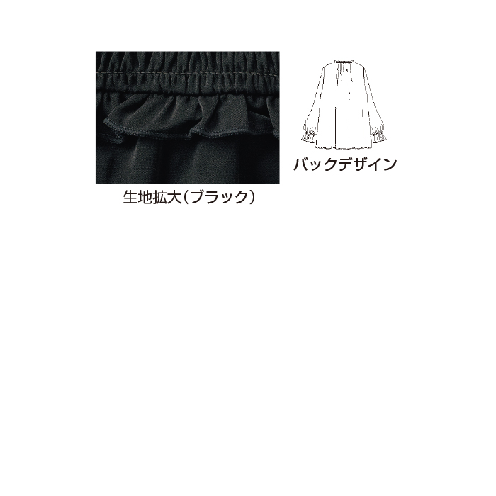 胸元シャーリングブラウス