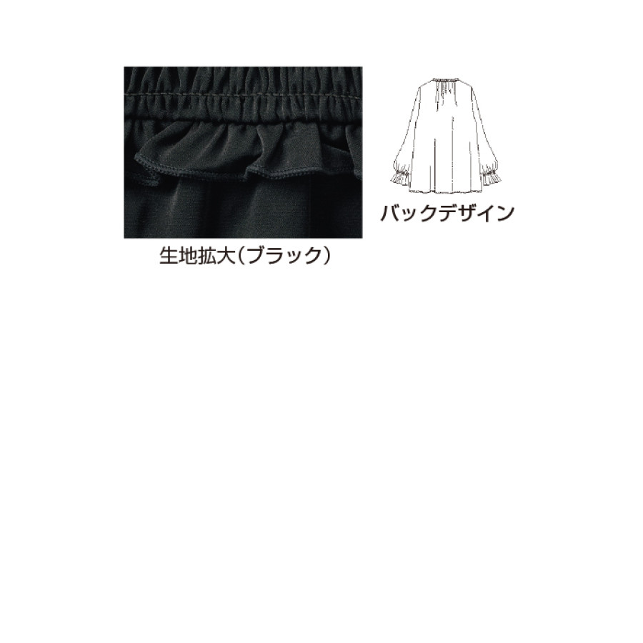 胸元シャーリングブラウス