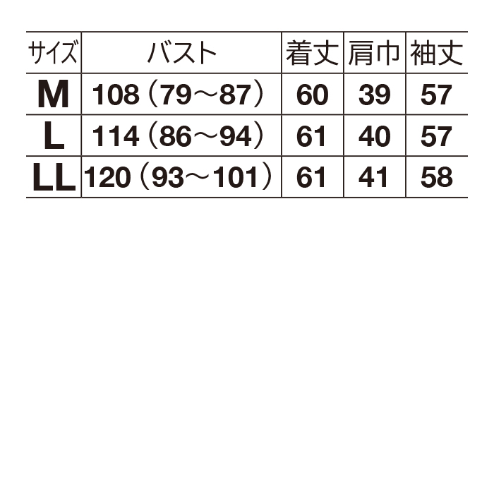 胸元シャーリングブラウス