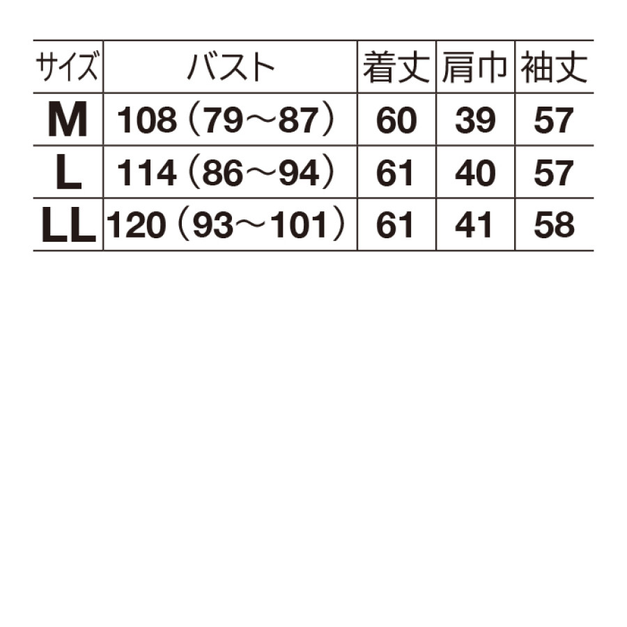 胸元シャーリングブラウス