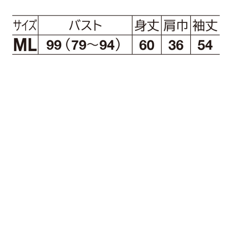 ネコ柄ニットカーディガン