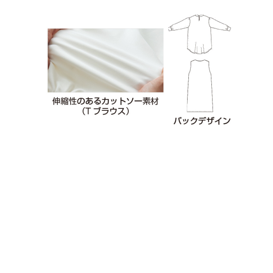 Tブラウス＆ジャンパースカート