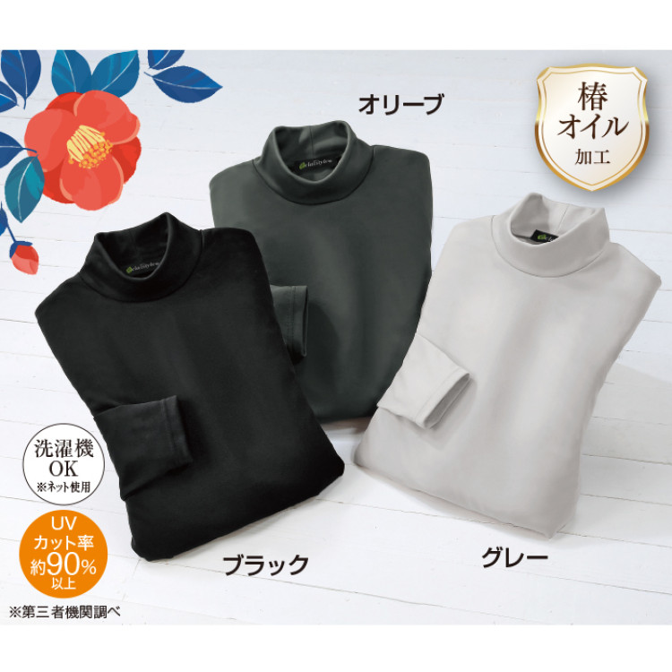 ＜eclaT style(R)＞椿オイル加工うるおいプルオーバー