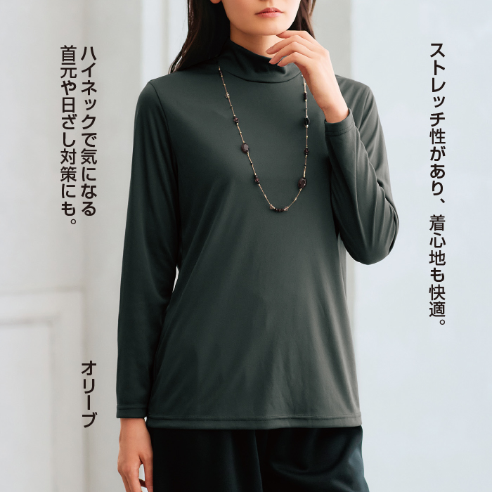 ＜eclaT style(R)＞椿オイル加工うるおいプルオーバー