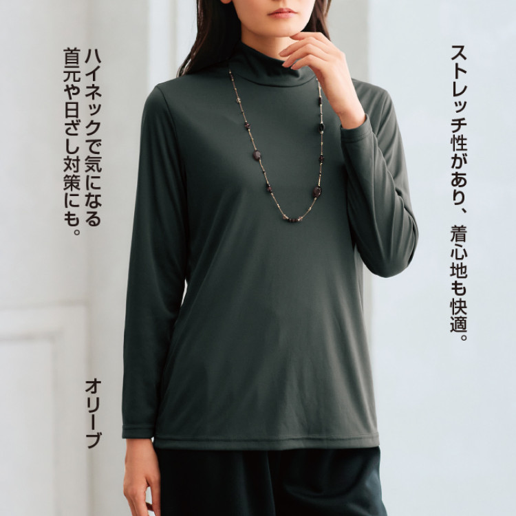 ＜eclaT style(R)＞椿オイル加工うるおいプルオーバー