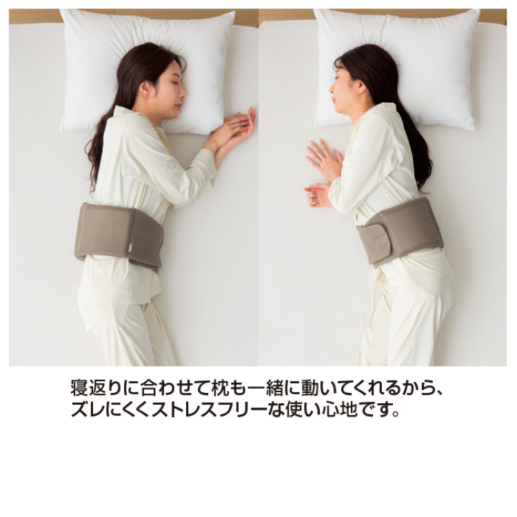＜beNatural(R)＞ねむりの腰枕