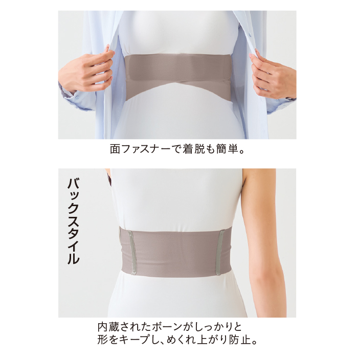 ＜beNatural(R)＞テーピング肋骨サポートベルト