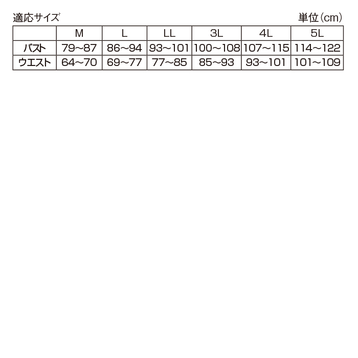 ゆきねえ 綿混モアらく快適フルカップブラキャミ
