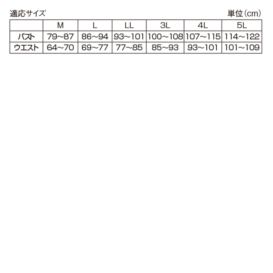 ゆきねえ 綿混モアらく快適フルカップブラキャミ