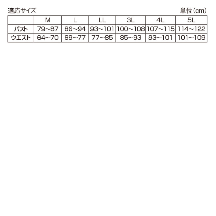 ゆきねえ 綿混モアらく快適フルカップブラキャミ