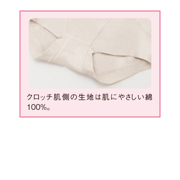 ゆきねえ 綿混モアらくすっぽりショーツ (同色同サイズ2枚組)