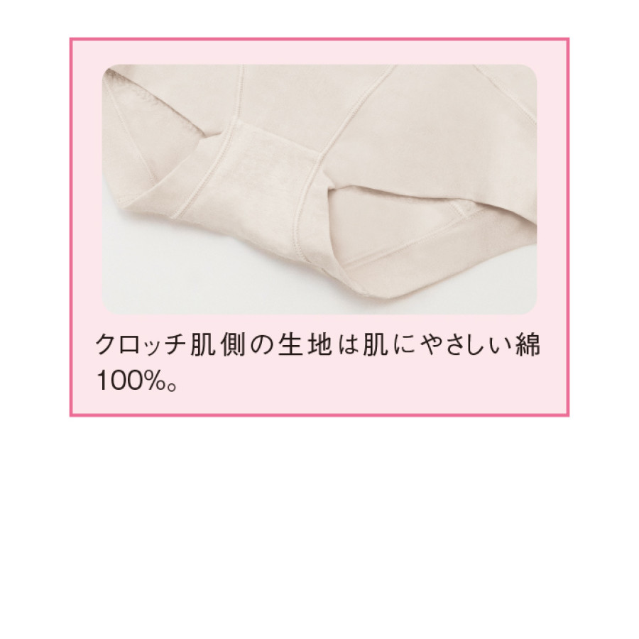 ゆきねえ 綿混モアらくすっぽりショーツ (同色同サイズ2枚組)