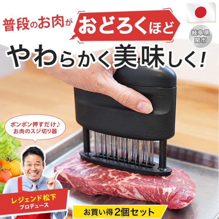 ニクサスプロ 2個セット