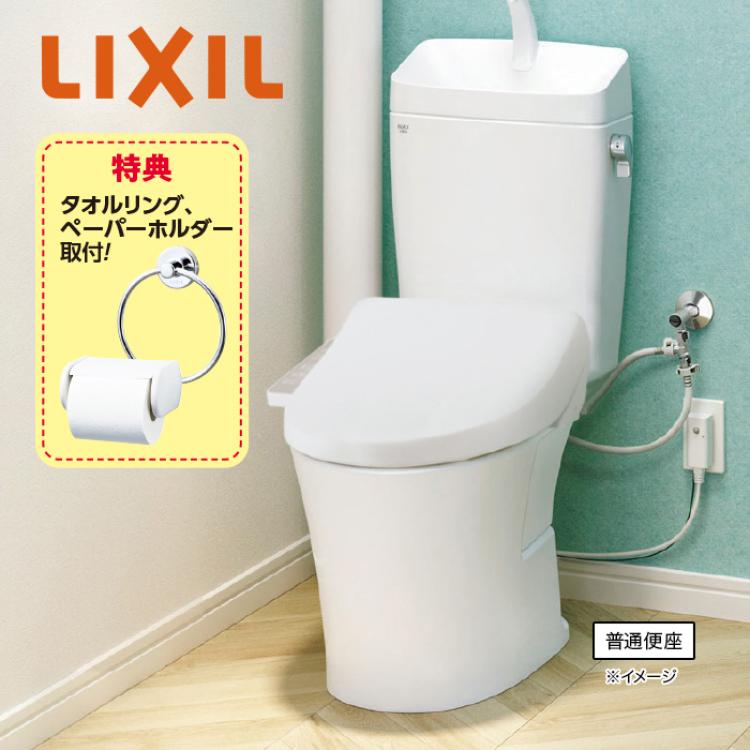 LIXILお掃除がラクになるトイレリフォーム 便器・タンク交換のみ(洋式&rarr;洋式) 普通便座