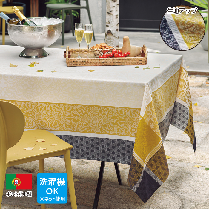 ポルトガル製テーブルクロス <ヴィクトリア> 150&times;150cm