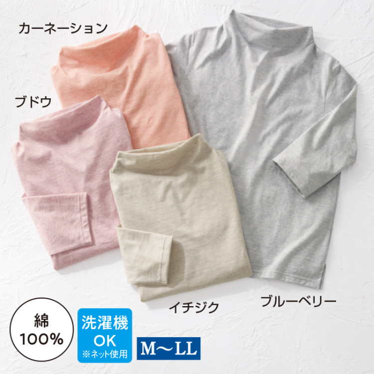 ボタニカル染めプルオーバー