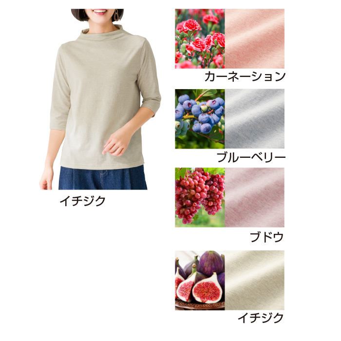 ボタニカル染めプルオーバー