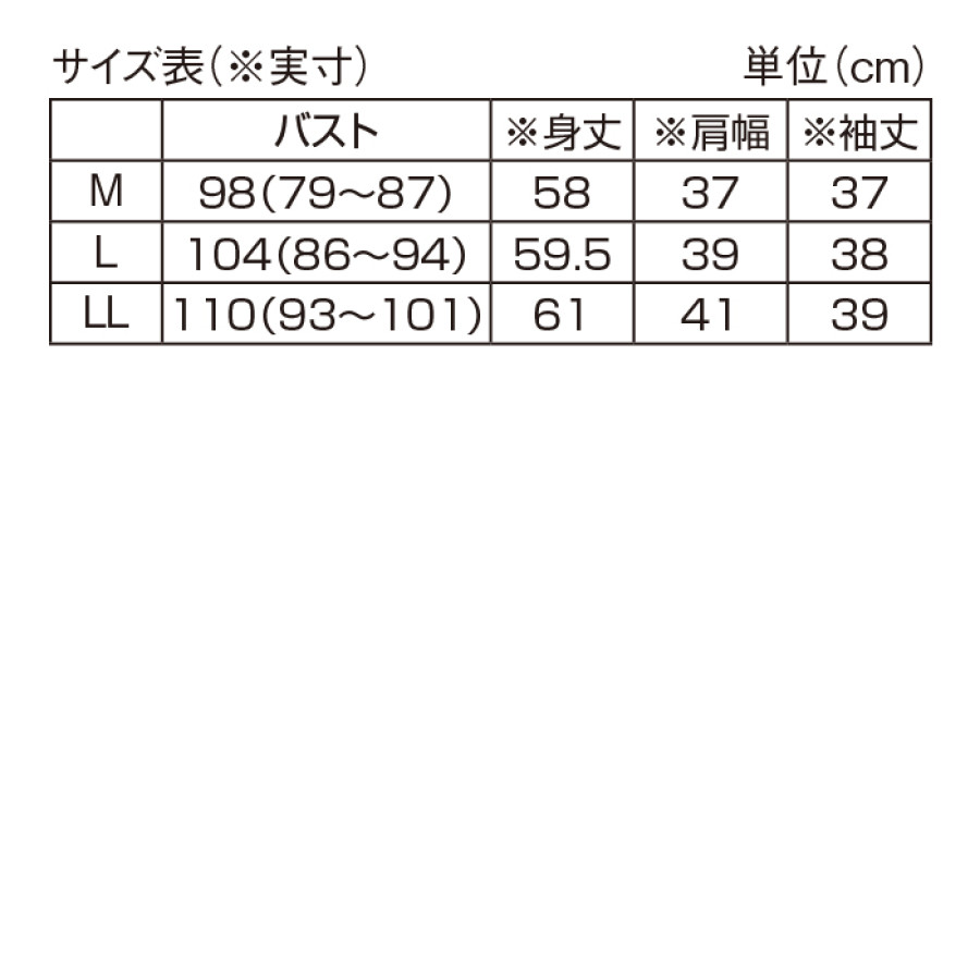 ボタニカル染めプルオーバー
