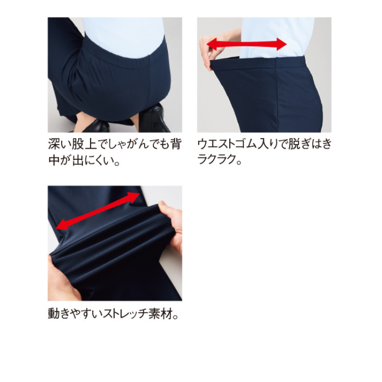 多機能ハイテンション素材ブーツカットパンツ