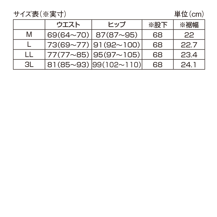 多機能ハイテンション素材ブーツカットパンツ