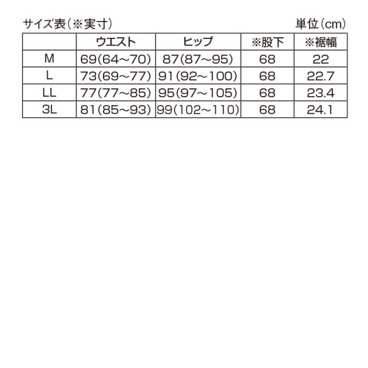 多機能ハイテンション素材ブーツカットパンツ