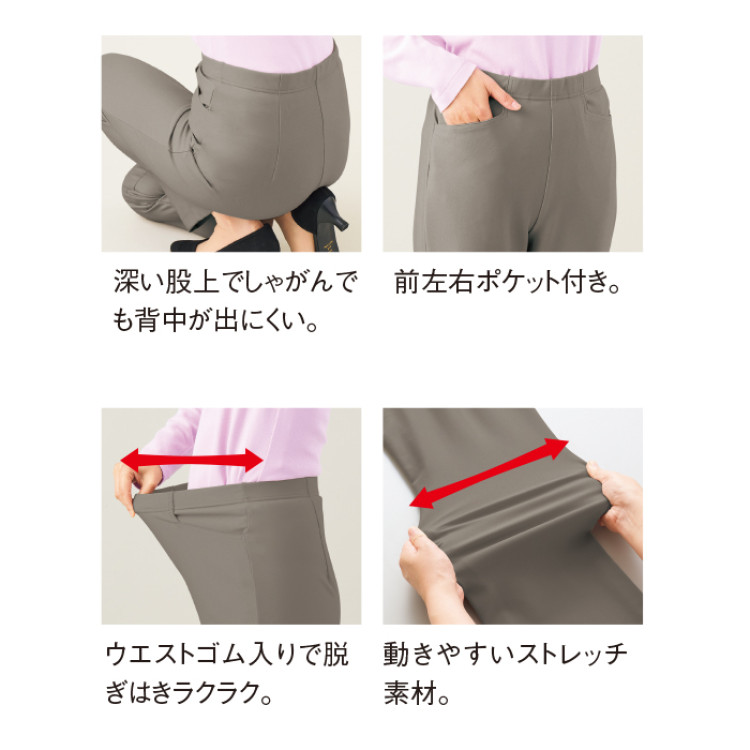 スラリエ 3Dスリムカッティングパンツ 股下70cm