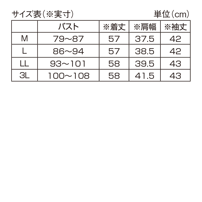<eclaT style(R)BLACK>フォーマル総レースボレロ