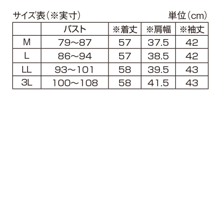 <eclaT style(R)BLACK>フォーマル総レースボレロ