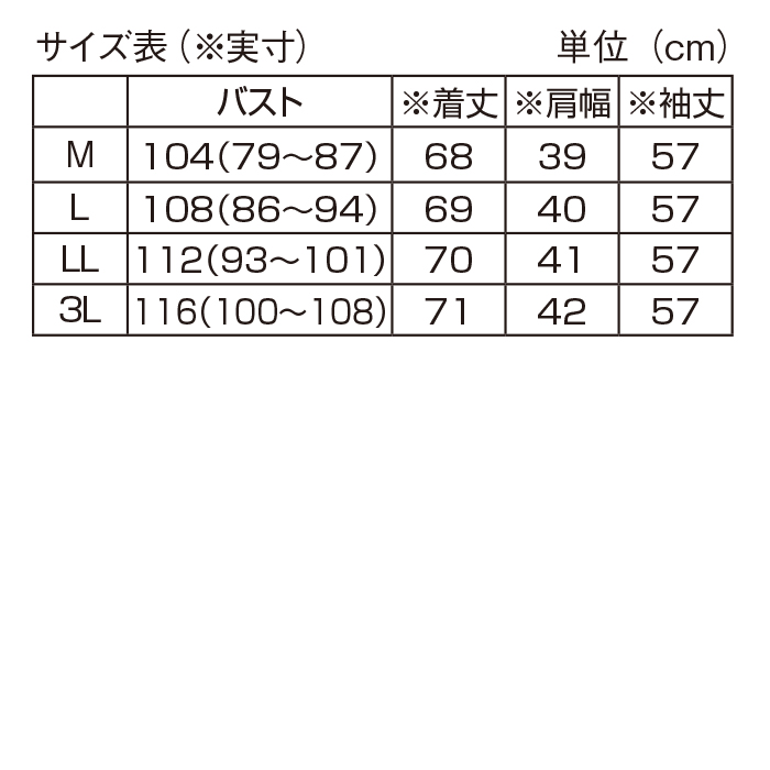 ボタンデザインロールアップブラウス