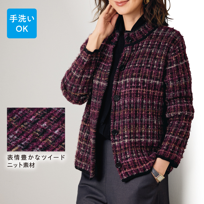 ウール混ミックス格子柄ニットジャケット
