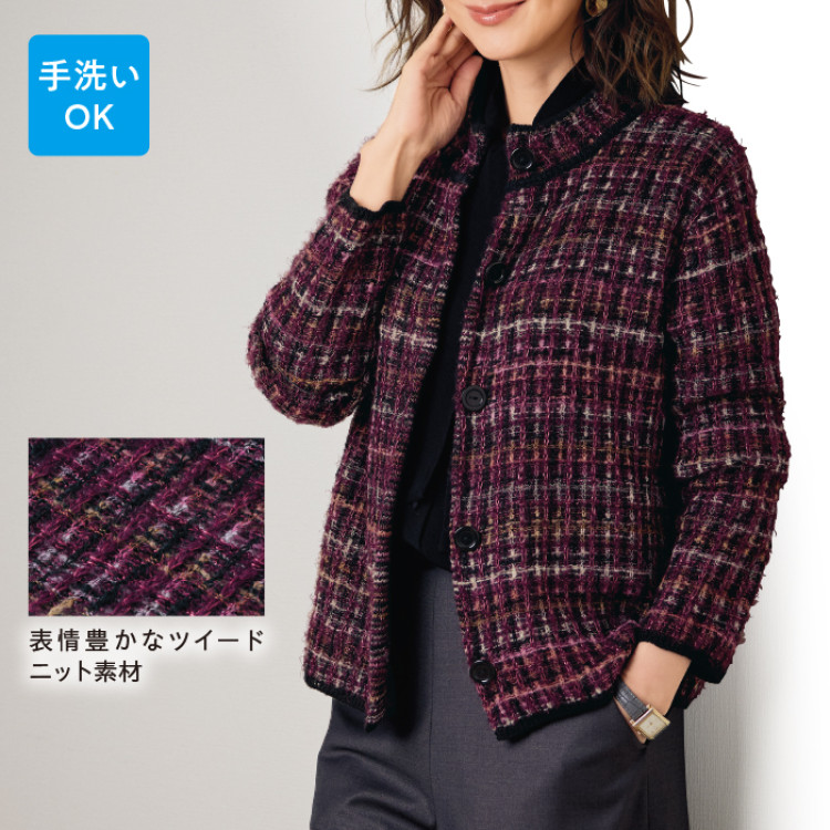 ウール混ミックス格子柄ニットジャケット