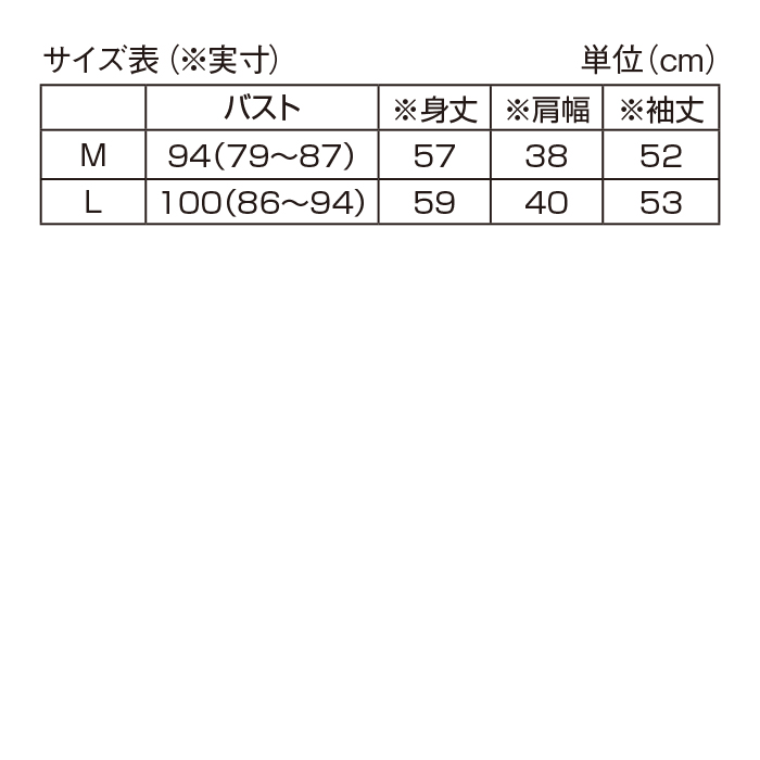 ウール混ミックス格子柄ニットジャケット