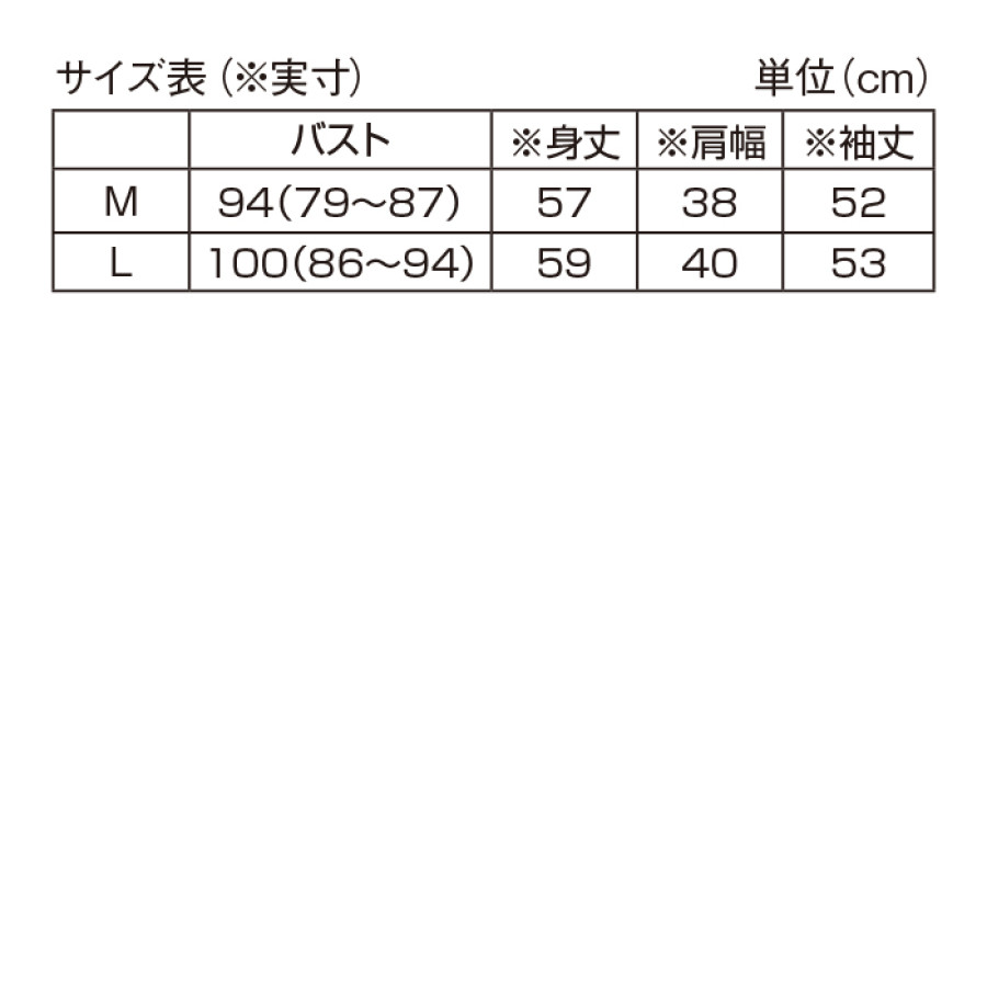 ウール混ミックス格子柄ニットジャケット