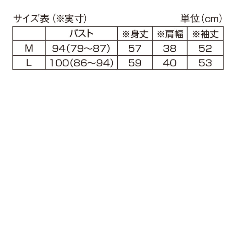 ウール混ミックス格子柄ニットジャケット