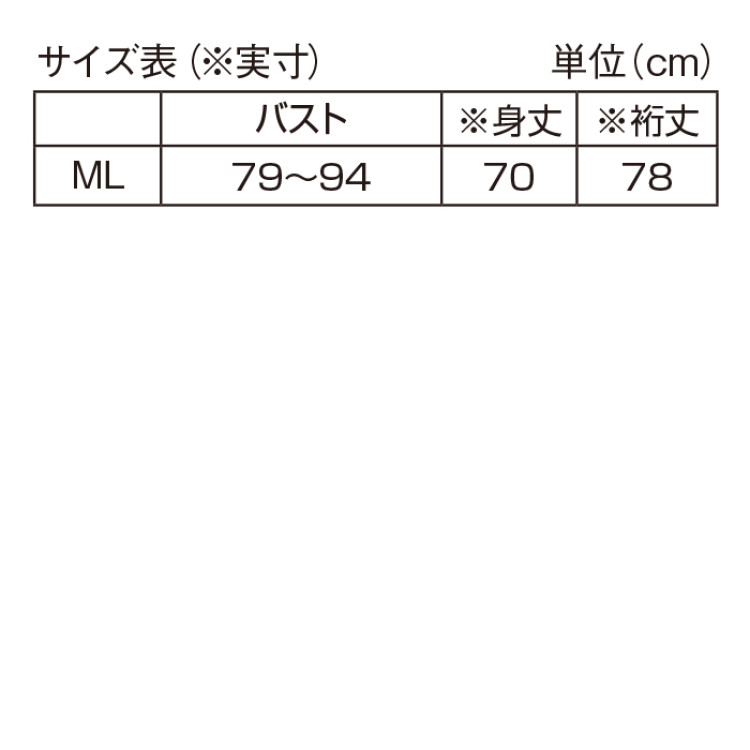 カラフルプリントカーディガン