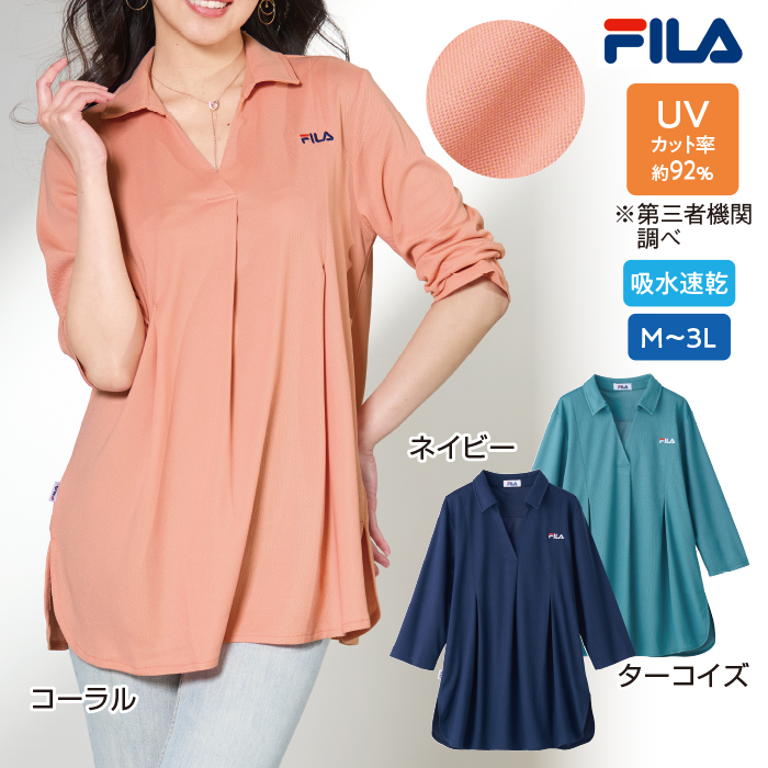 〈FILA〉ポロチュニック