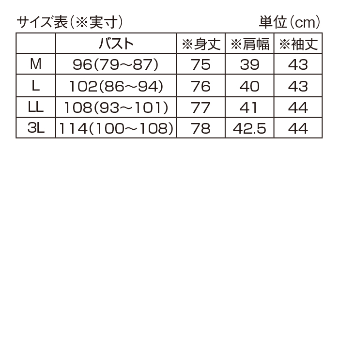 〈FILA〉ポロチュニック