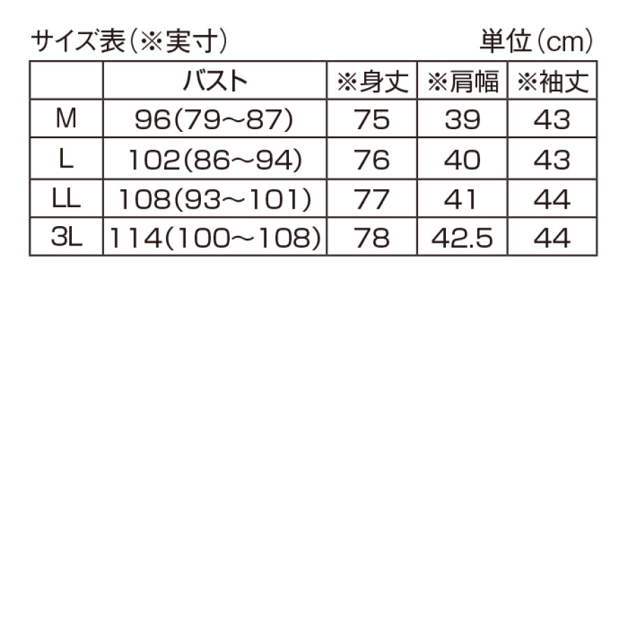 〈FILA〉ポロチュニック