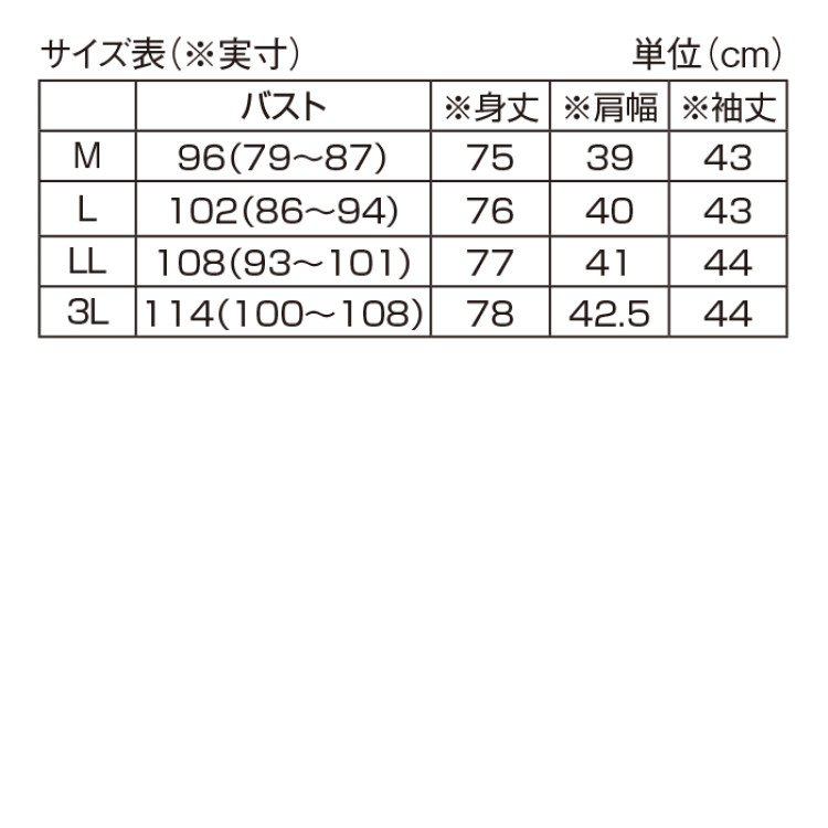 〈FILA〉ポロチュニック