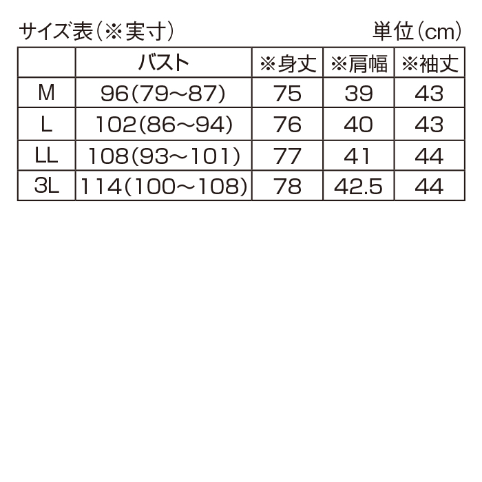 〈FILA〉ポロチュニック