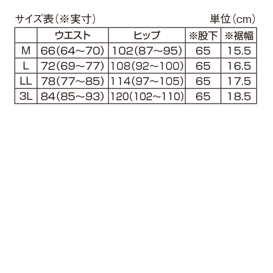 〈FILA〉タックテーパードパンツ2色組(同サイズ)