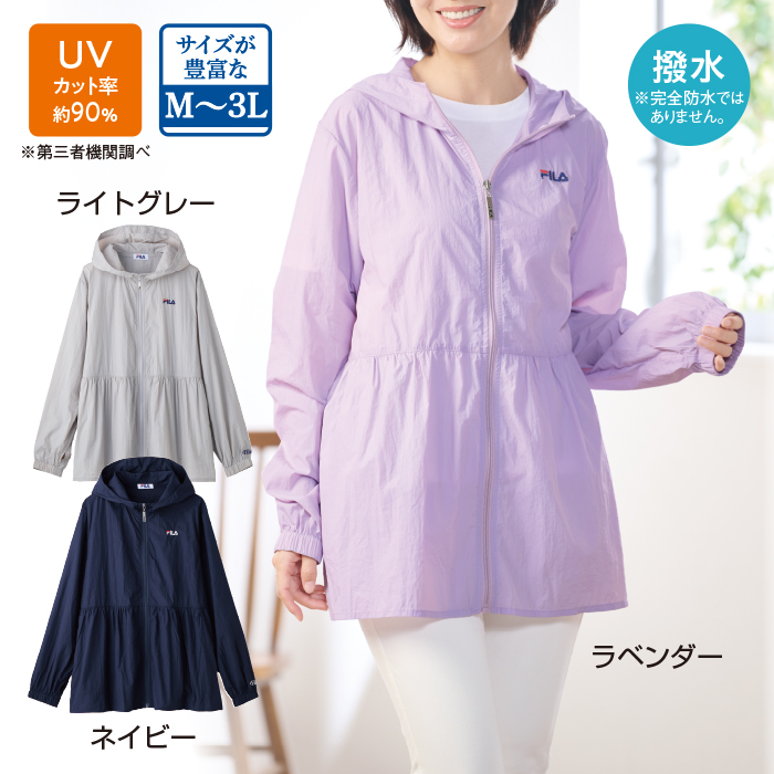 〈FILA〉はっ水UVカット加工ワッシャーパーカー