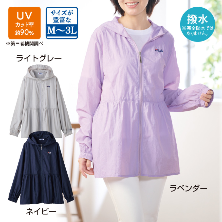 〈FILA〉はっ水UVカット加工ワッシャーパーカー