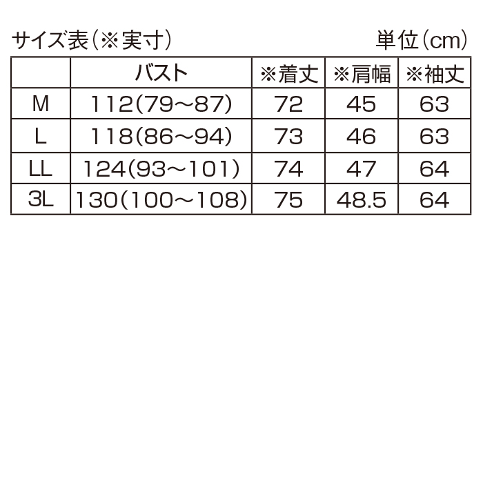 〈FILA〉はっ水UVカット加工ワッシャーパーカー